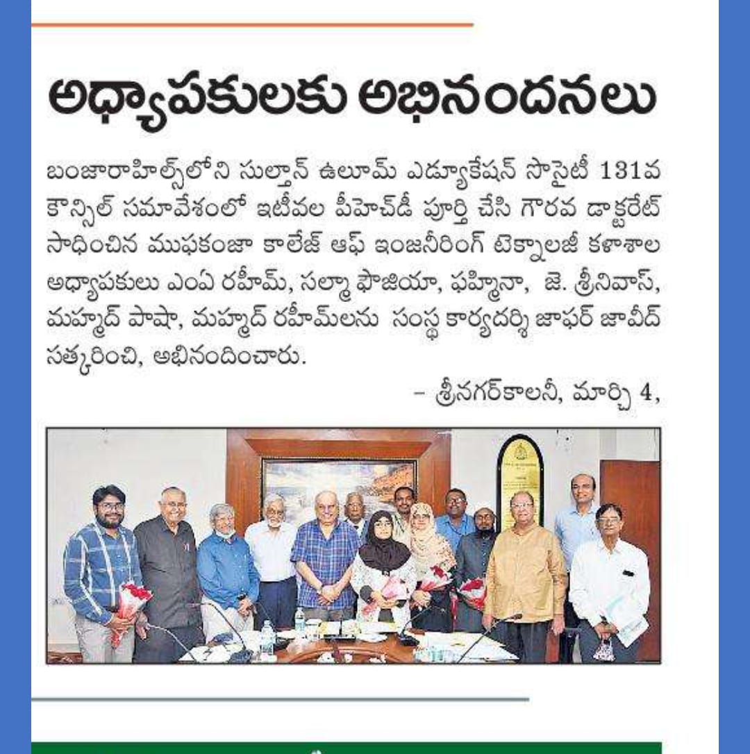 Felicitation of Faculty acquired Ph.D during G.C. meeting - March 2022