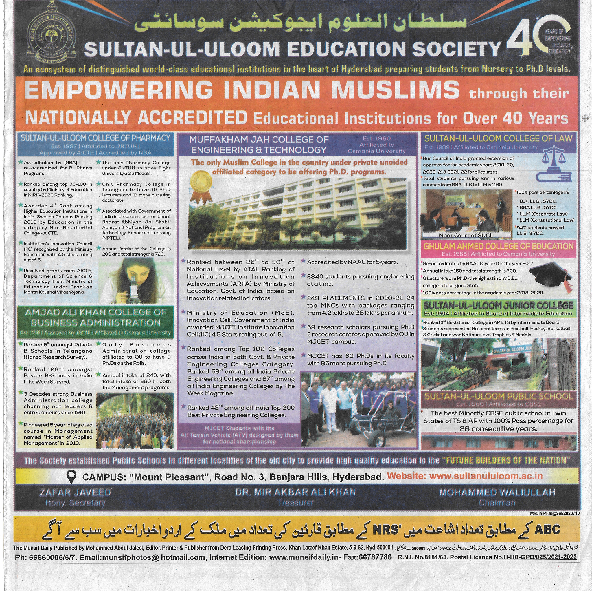 Sultan-ul-Uloom Education Society Empowering Indian Muslims through their Nationally Accredited Educational Institutions for over 40 Years.