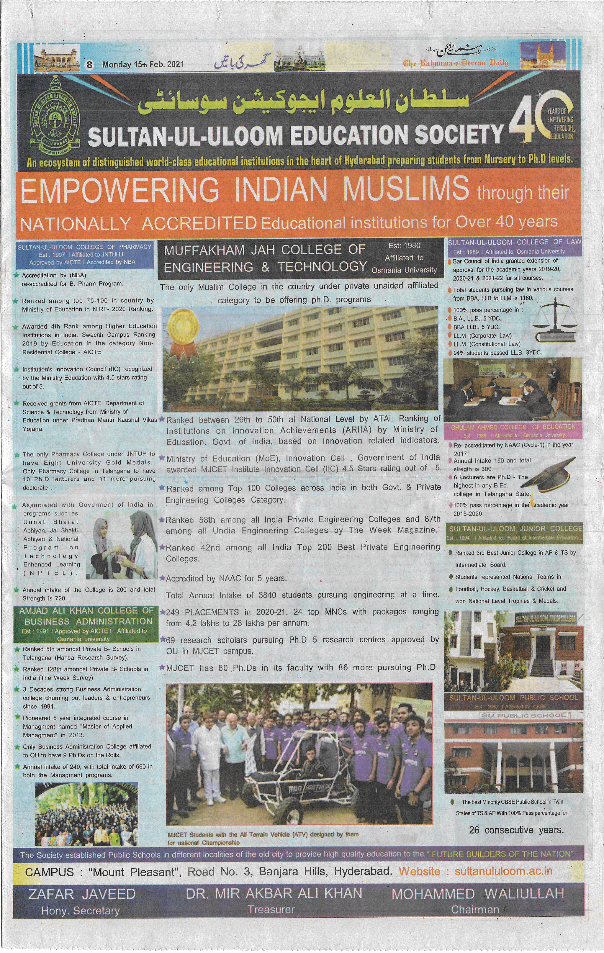 Sultan-ul-Uloom Education Society Empowering Indian Muslims through their Nationally Accredited Educational Institutions for over 40 Years.
