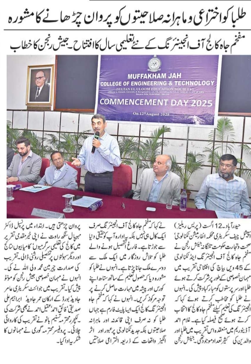 Commencement Day 2025