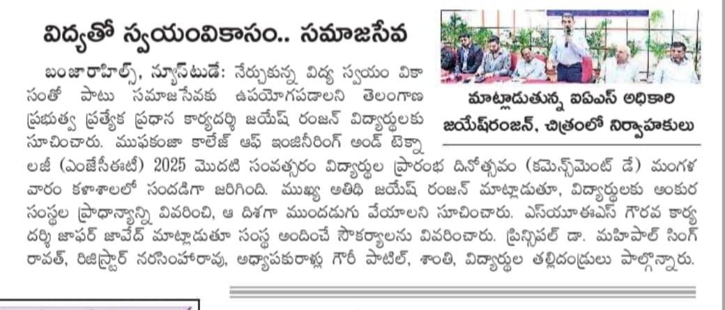 Commencement Day 2025