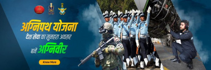 Agnipath Scheme is a new scheme introduced by the Gov. of India on 14 June 2022, for recruitment of soldiers below the rank of commissioned officers into the three services of the armed forces.